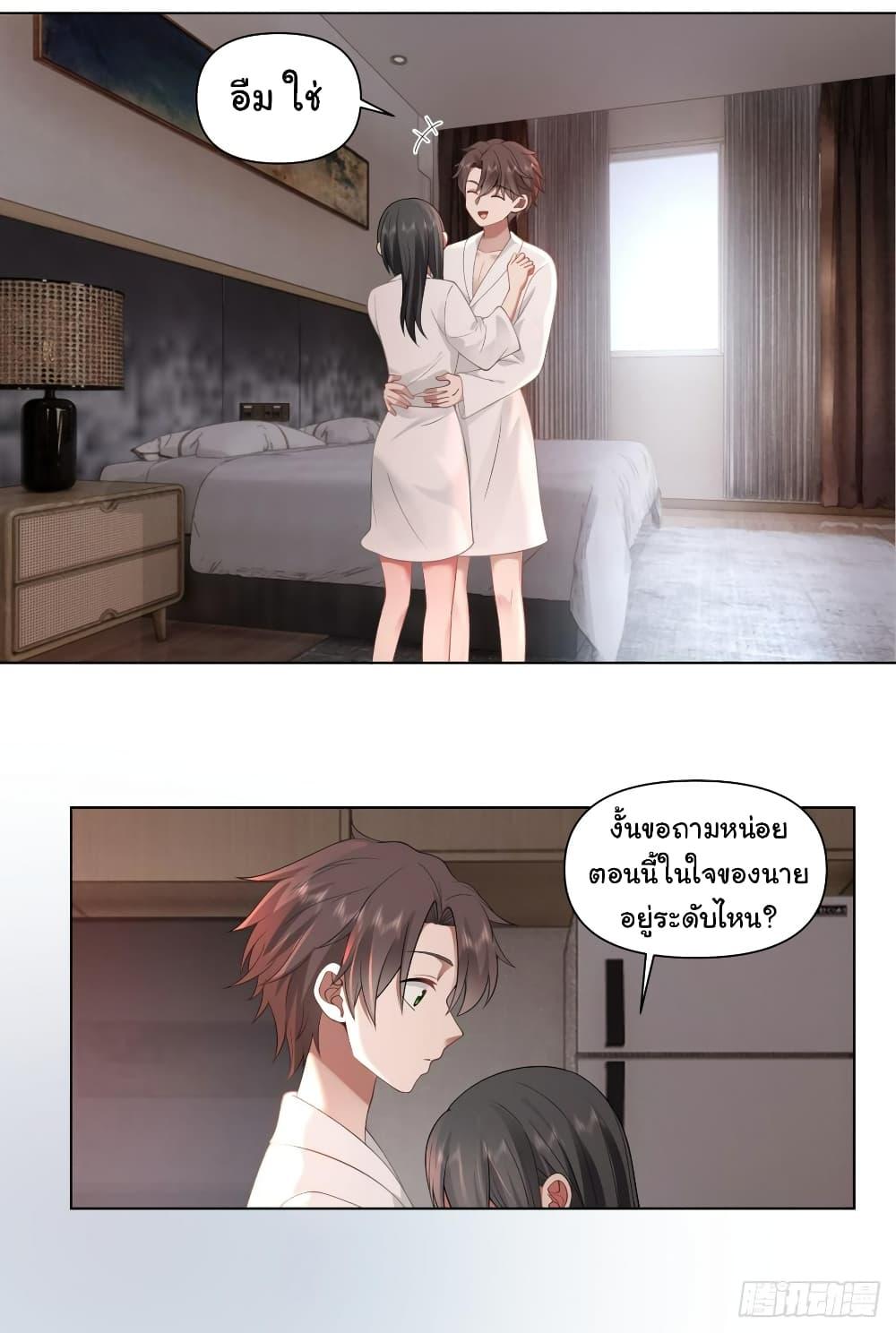Manga-lc-com อ่านมังงะ อ่านการ์ตูน ออนไลน์ ฟรี I Really Don’t Want to be Reborn ตอนที่ 1 2 3 4 5 6 7 8 9 10 11 12 13 14 ฟรี ไม่มีโฆษณา Manga-lc - อ่าน มังงะ อ่าน การ์ตูน ออนไลน์ อ่านมังงะ ฟรี