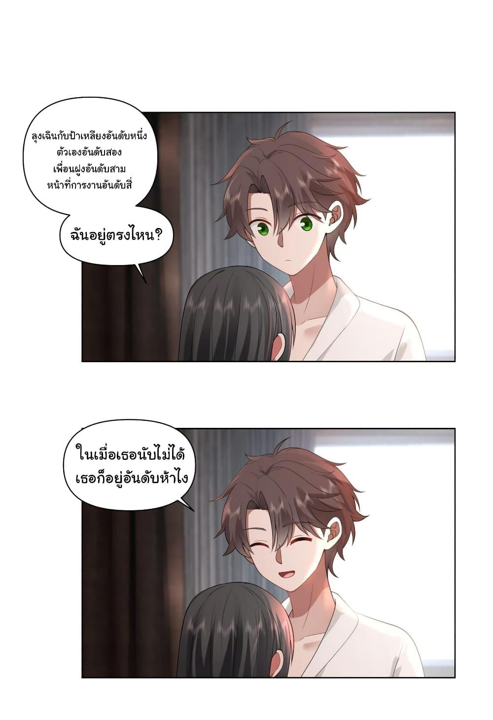 Manga-lc-com อ่านมังงะ อ่านการ์ตูน ออนไลน์ ฟรี I Really Don’t Want to be Reborn ตอนที่ 1 2 3 4 5 6 7 8 9 10 11 12 13 14 ฟรี ไม่มีโฆษณา Manga-lc - อ่าน มังงะ อ่าน การ์ตูน ออนไลน์ อ่านมังงะ ฟรี