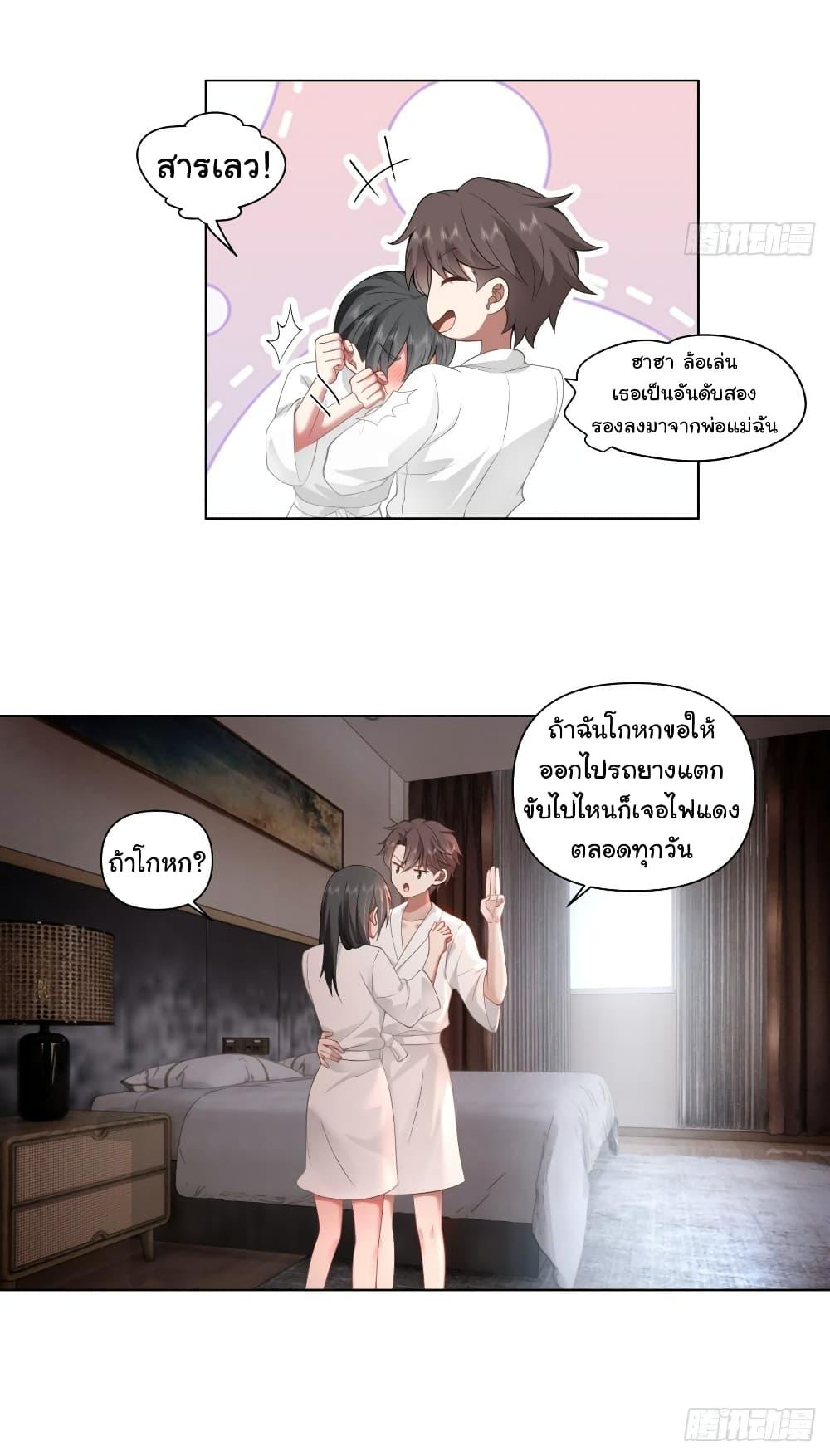 Manga-lc-com อ่านมังงะ อ่านการ์ตูน ออนไลน์ ฟรี I Really Don’t Want to be Reborn ตอนที่ 1 2 3 4 5 6 7 8 9 10 11 12 13 14 ฟรี ไม่มีโฆษณา Manga-lc - อ่าน มังงะ อ่าน การ์ตูน ออนไลน์ อ่านมังงะ ฟรี