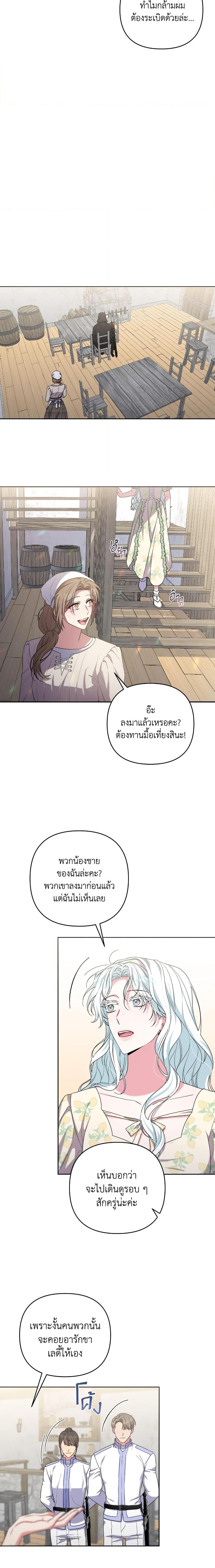 Manga-lc-com อ่านมังงะ อ่านการ์ตูน ออนไลน์ ฟรี She’s the Older Sister of the Obsessive Male Lead ตอนที่ 1 2 3 4 5 6 7 8 9 10 11 12 13 14 ฟรี ไม่มีโฆษณา Manga-lc - อ่าน มังงะ อ่าน การ์ตูน ออนไลน์ อ่านมังงะ ฟรี