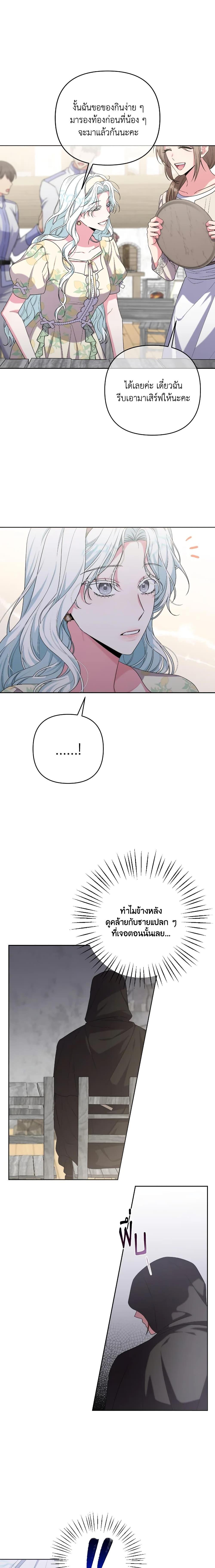 Manga-lc-com อ่านมังงะ อ่านการ์ตูน ออนไลน์ ฟรี She’s the Older Sister of the Obsessive Male Lead ตอนที่ 1 2 3 4 5 6 7 8 9 10 11 12 13 14 ฟรี ไม่มีโฆษณา Manga-lc - อ่าน มังงะ อ่าน การ์ตูน ออนไลน์ อ่านมังงะ ฟรี