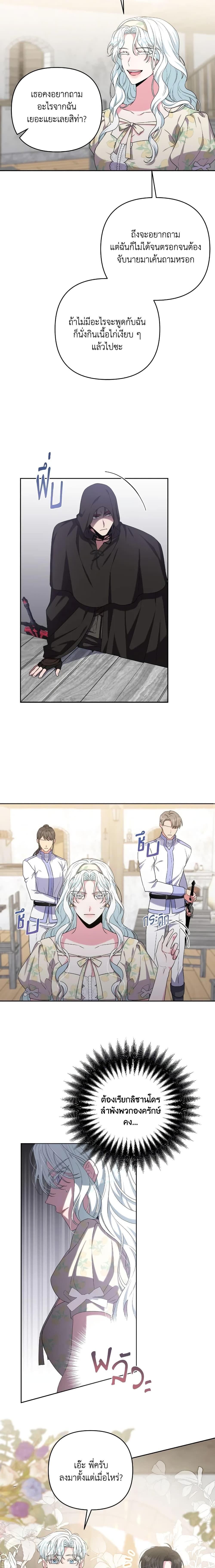 Manga-lc-com อ่านมังงะ อ่านการ์ตูน ออนไลน์ ฟรี She’s the Older Sister of the Obsessive Male Lead ตอนที่ 1 2 3 4 5 6 7 8 9 10 11 12 13 14 ฟรี ไม่มีโฆษณา Manga-lc - อ่าน มังงะ อ่าน การ์ตูน ออนไลน์ อ่านมังงะ ฟรี