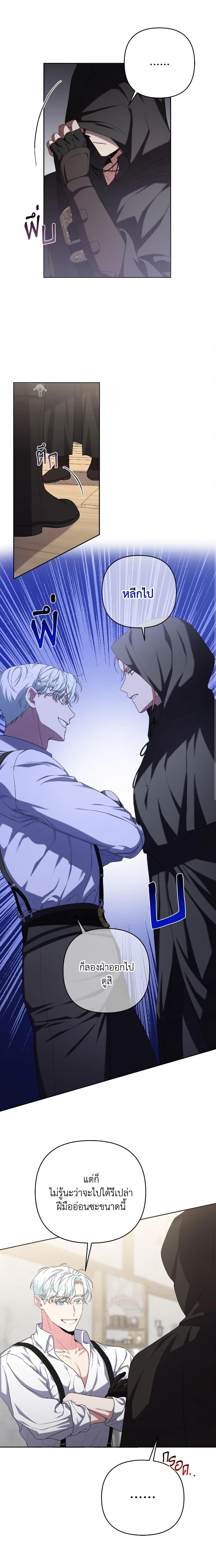 Manga-lc-com อ่านมังงะ อ่านการ์ตูน ออนไลน์ ฟรี She’s the Older Sister of the Obsessive Male Lead ตอนที่ 1 2 3 4 5 6 7 8 9 10 11 12 13 14 ฟรี ไม่มีโฆษณา Manga-lc - อ่าน มังงะ อ่าน การ์ตูน ออนไลน์ อ่านมังงะ ฟรี