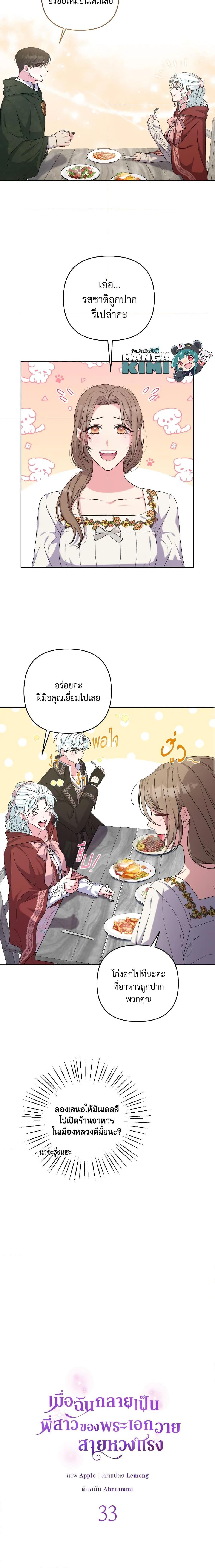 Manga-lc-com อ่านมังงะ อ่านการ์ตูน ออนไลน์ ฟรี She’s the Older Sister of the Obsessive Male Lead ตอนที่ 1 2 3 4 5 6 7 8 9 10 11 12 13 14 ฟรี ไม่มีโฆษณา Manga-lc - อ่าน มังงะ อ่าน การ์ตูน ออนไลน์ อ่านมังงะ ฟรี