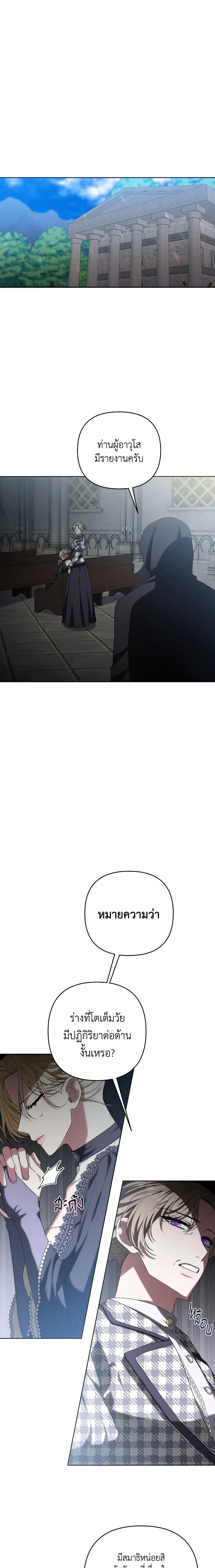 Manga-lc-com อ่านมังงะ อ่านการ์ตูน ออนไลน์ ฟรี She’s the Older Sister of the Obsessive Male Lead ตอนที่ 1 2 3 4 5 6 7 8 9 10 11 12 13 14 ฟรี ไม่มีโฆษณา Manga-lc - อ่าน มังงะ อ่าน การ์ตูน ออนไลน์ อ่านมังงะ ฟรี