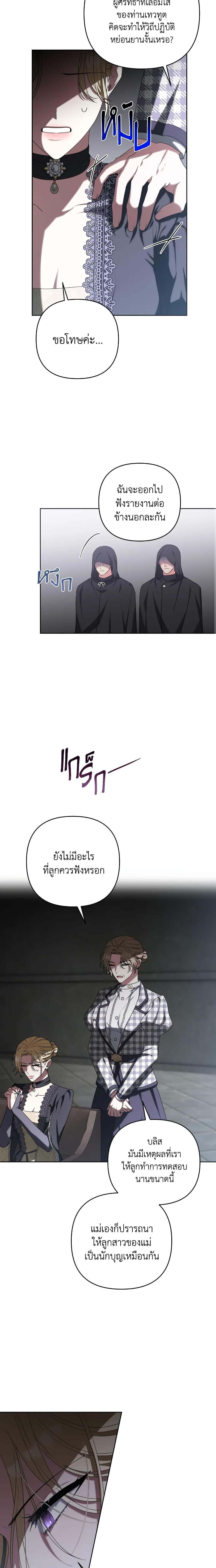 Manga-lc-com อ่านมังงะ อ่านการ์ตูน ออนไลน์ ฟรี She’s the Older Sister of the Obsessive Male Lead ตอนที่ 1 2 3 4 5 6 7 8 9 10 11 12 13 14 ฟรี ไม่มีโฆษณา Manga-lc - อ่าน มังงะ อ่าน การ์ตูน ออนไลน์ อ่านมังงะ ฟรี