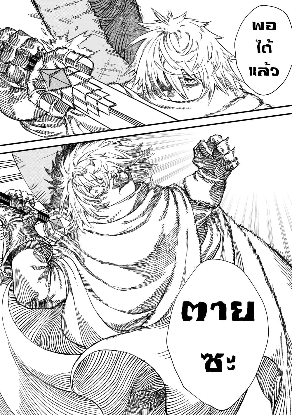Manga-lc-com อ่านมังงะ อ่านการ์ตูน ออนไลน์ ฟรี Yuusha ni Haiboku shita Maou-sama wa Kaerizaku Tame ni Mamono Guild wo Tsukuru Koto ni Shimashita ตอนที่ 1 2 3 4 5 6 7 8 9 10 11 12 13 14 ฟรี ไม่มีโฆษณา Manga-lc - อ่าน มังงะ อ่าน การ์ตูน ออนไลน์ อ่านมังงะ ฟรี
