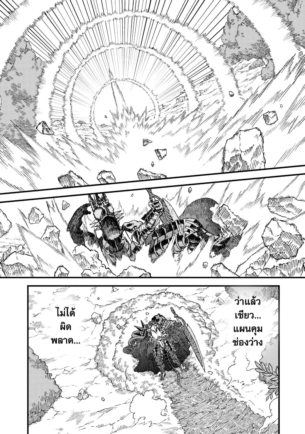 Manga-lc-com อ่านมังงะ อ่านการ์ตูน ออนไลน์ ฟรี Yuusha ni Haiboku shita Maou-sama wa Kaerizaku Tame ni Mamono Guild wo Tsukuru Koto ni Shimashita ตอนที่ 1 2 3 4 5 6 7 8 9 10 11 12 13 14 ฟรี ไม่มีโฆษณา Manga-lc - อ่าน มังงะ อ่าน การ์ตูน ออนไลน์ อ่านมังงะ ฟรี