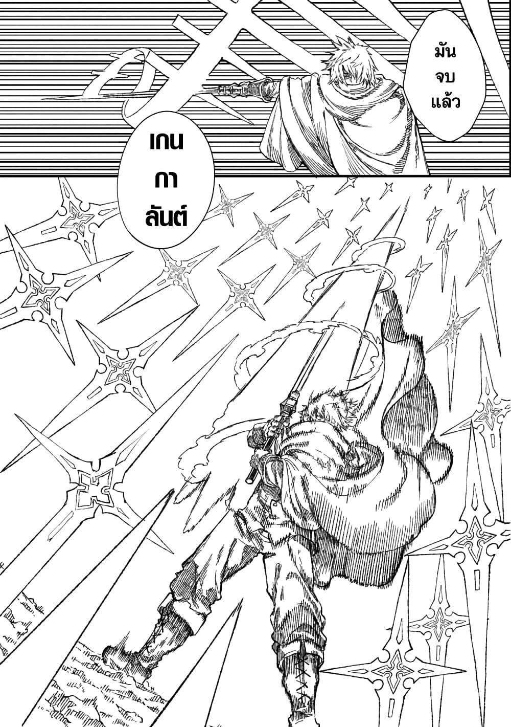 Manga-lc-com อ่านมังงะ อ่านการ์ตูน ออนไลน์ ฟรี Yuusha ni Haiboku shita Maou-sama wa Kaerizaku Tame ni Mamono Guild wo Tsukuru Koto ni Shimashita ตอนที่ 1 2 3 4 5 6 7 8 9 10 11 12 13 14 ฟรี ไม่มีโฆษณา Manga-lc - อ่าน มังงะ อ่าน การ์ตูน ออนไลน์ อ่านมังงะ ฟรี