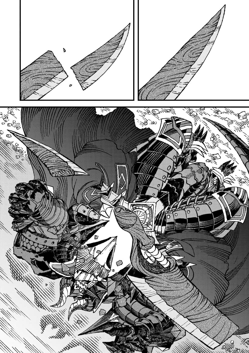 Manga-lc-com อ่านมังงะ อ่านการ์ตูน ออนไลน์ ฟรี Yuusha ni Haiboku shita Maou-sama wa Kaerizaku Tame ni Mamono Guild wo Tsukuru Koto ni Shimashita ตอนที่ 1 2 3 4 5 6 7 8 9 10 11 12 13 14 ฟรี ไม่มีโฆษณา Manga-lc - อ่าน มังงะ อ่าน การ์ตูน ออนไลน์ อ่านมังงะ ฟรี