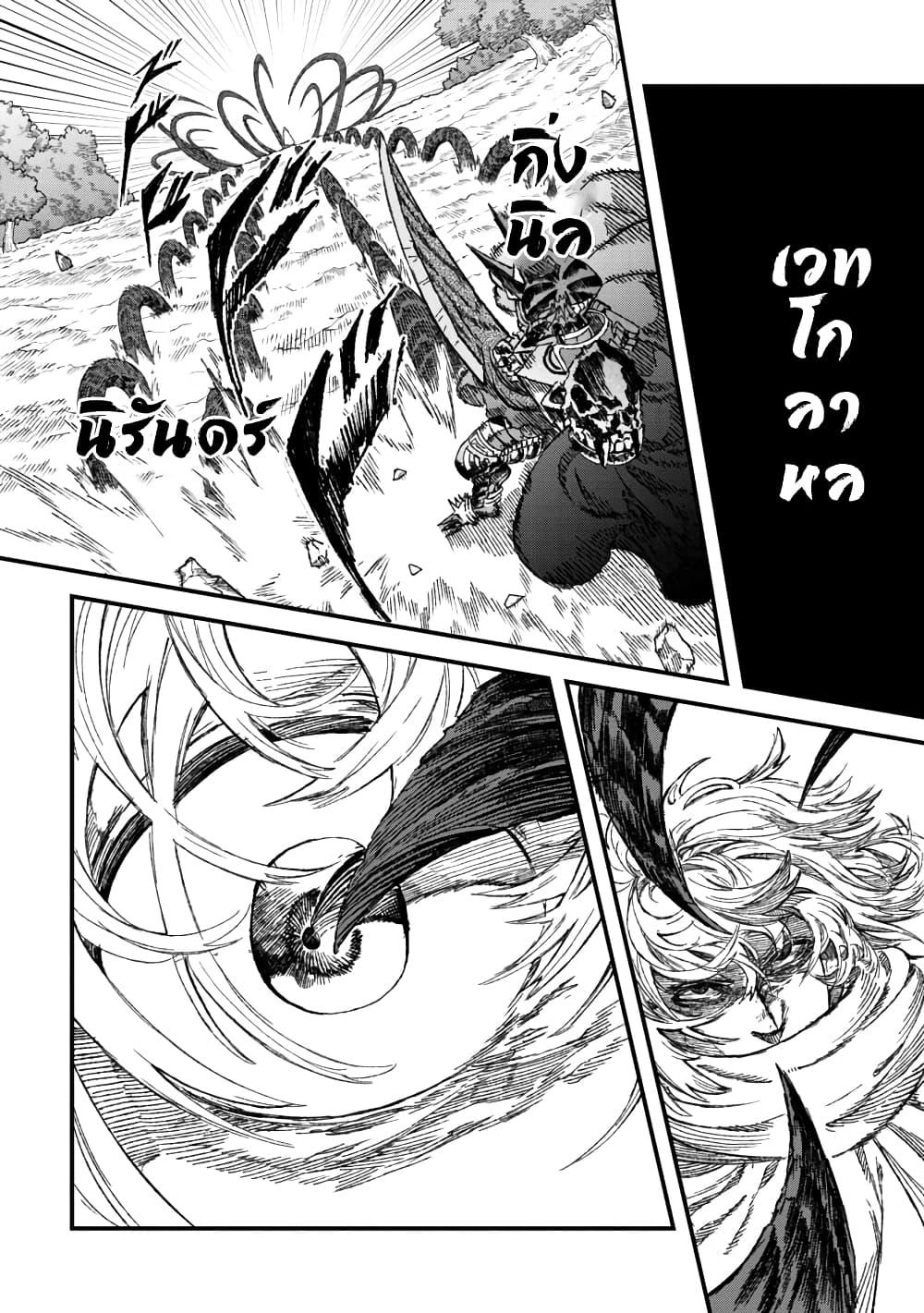 Manga-lc-com อ่านมังงะ อ่านการ์ตูน ออนไลน์ ฟรี Yuusha ni Haiboku shita Maou-sama wa Kaerizaku Tame ni Mamono Guild wo Tsukuru Koto ni Shimashita ตอนที่ 1 2 3 4 5 6 7 8 9 10 11 12 13 14 ฟรี ไม่มีโฆษณา Manga-lc - อ่าน มังงะ อ่าน การ์ตูน ออนไลน์ อ่านมังงะ ฟรี