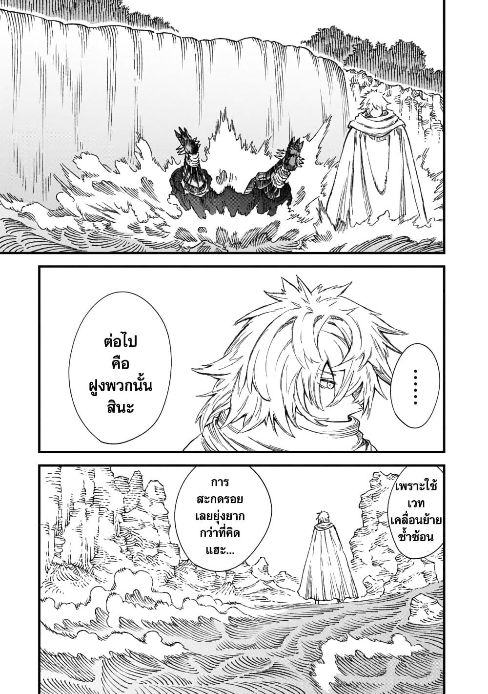 Manga-lc-com อ่านมังงะ อ่านการ์ตูน ออนไลน์ ฟรี Yuusha ni Haiboku shita Maou-sama wa Kaerizaku Tame ni Mamono Guild wo Tsukuru Koto ni Shimashita ตอนที่ 1 2 3 4 5 6 7 8 9 10 11 12 13 14 ฟรี ไม่มีโฆษณา Manga-lc - อ่าน มังงะ อ่าน การ์ตูน ออนไลน์ อ่านมังงะ ฟรี