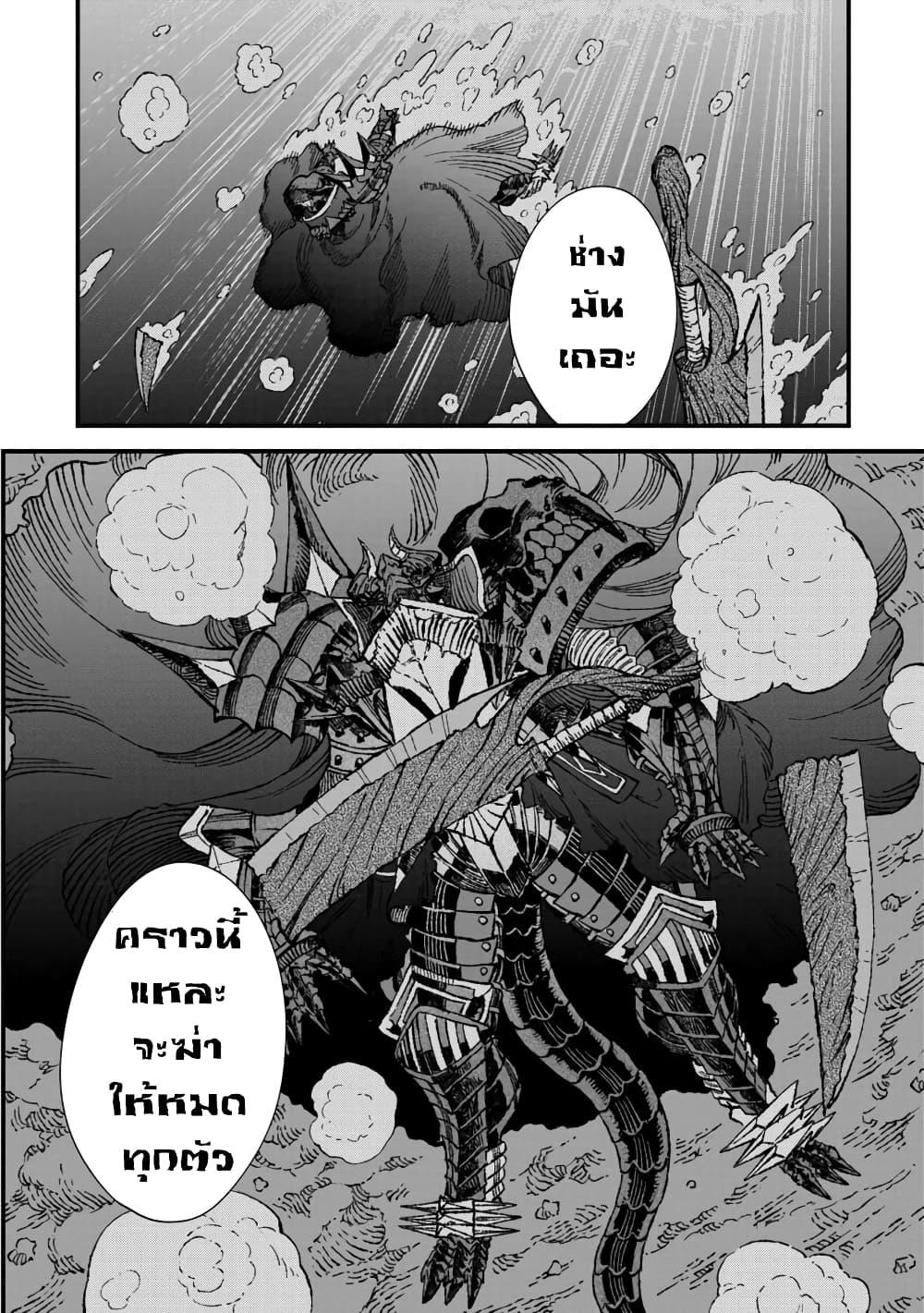 Manga-lc-com อ่านมังงะ อ่านการ์ตูน ออนไลน์ ฟรี Yuusha ni Haiboku shita Maou-sama wa Kaerizaku Tame ni Mamono Guild wo Tsukuru Koto ni Shimashita ตอนที่ 1 2 3 4 5 6 7 8 9 10 11 12 13 14 ฟรี ไม่มีโฆษณา Manga-lc - อ่าน มังงะ อ่าน การ์ตูน ออนไลน์ อ่านมังงะ ฟรี