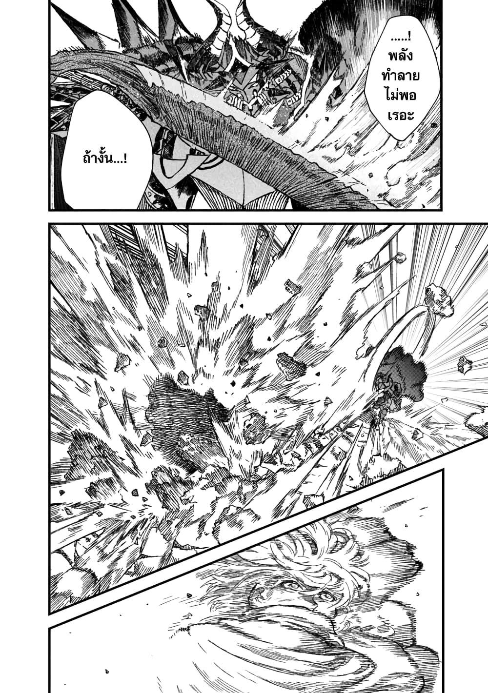 Manga-lc-com อ่านมังงะ อ่านการ์ตูน ออนไลน์ ฟรี Yuusha ni Haiboku shita Maou-sama wa Kaerizaku Tame ni Mamono Guild wo Tsukuru Koto ni Shimashita ตอนที่ 1 2 3 4 5 6 7 8 9 10 11 12 13 14 ฟรี ไม่มีโฆษณา Manga-lc - อ่าน มังงะ อ่าน การ์ตูน ออนไลน์ อ่านมังงะ ฟรี