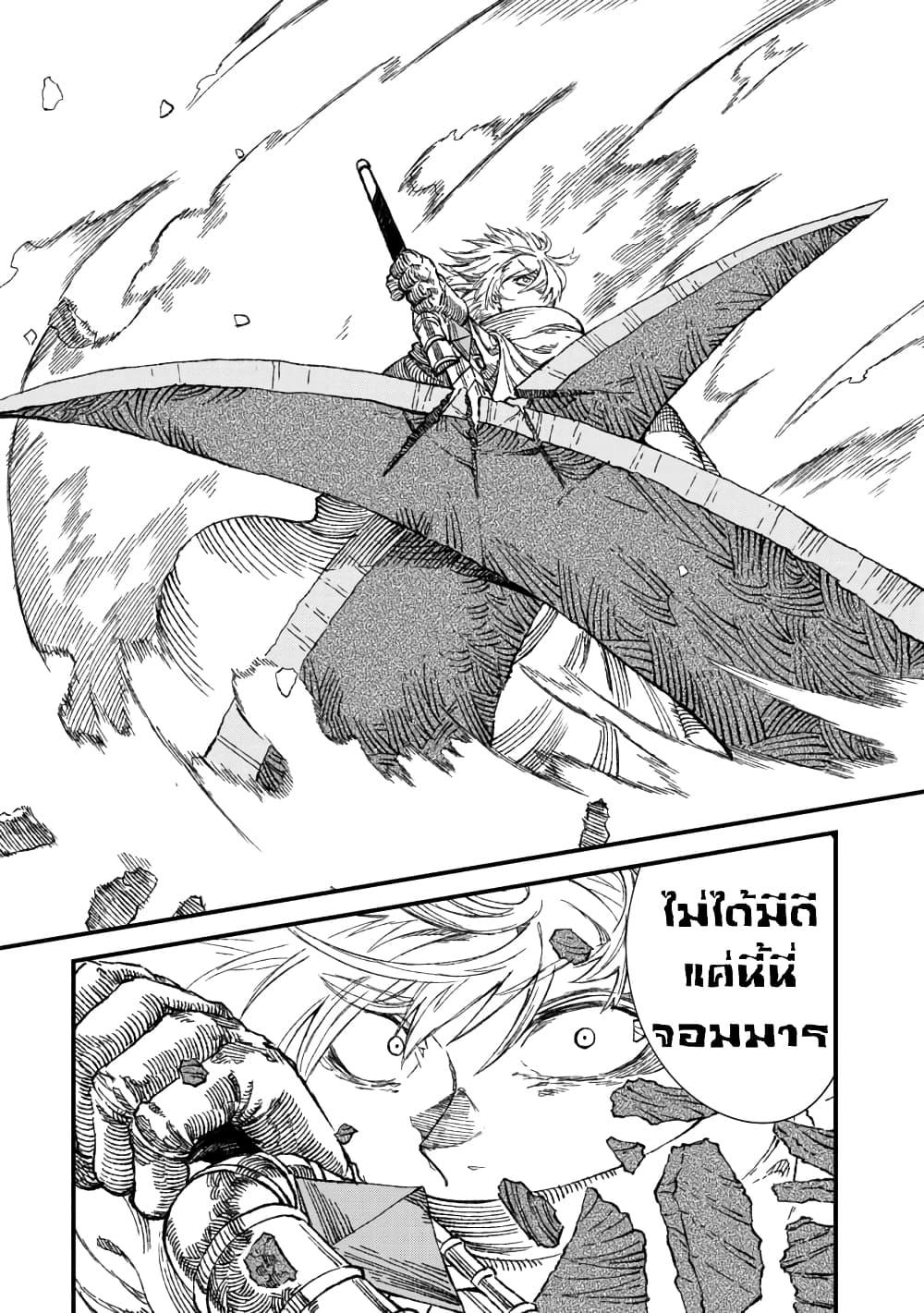 Manga-lc-com อ่านมังงะ อ่านการ์ตูน ออนไลน์ ฟรี Yuusha ni Haiboku shita Maou-sama wa Kaerizaku Tame ni Mamono Guild wo Tsukuru Koto ni Shimashita ตอนที่ 1 2 3 4 5 6 7 8 9 10 11 12 13 14 ฟรี ไม่มีโฆษณา Manga-lc - อ่าน มังงะ อ่าน การ์ตูน ออนไลน์ อ่านมังงะ ฟรี