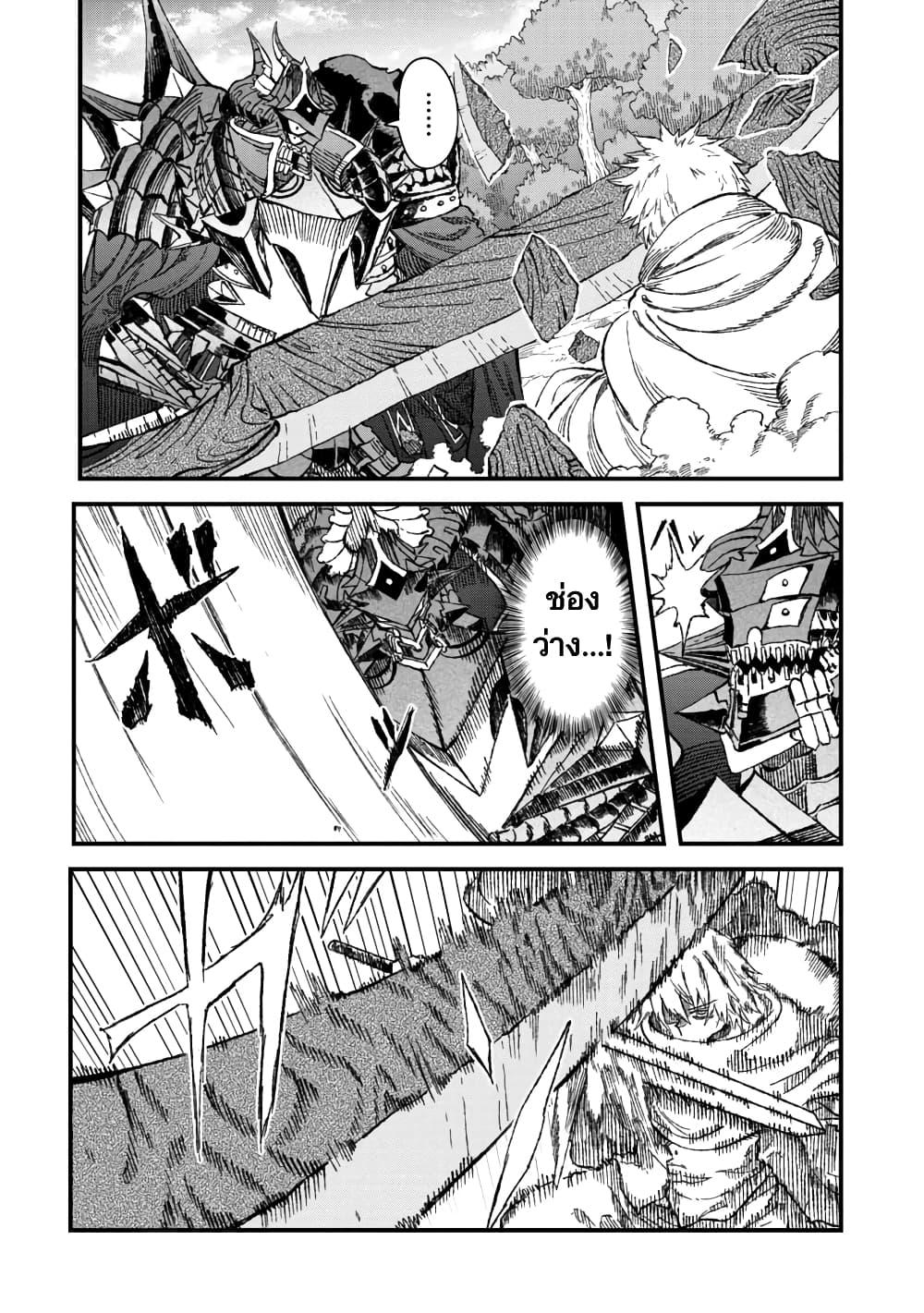 Manga-lc-com อ่านมังงะ อ่านการ์ตูน ออนไลน์ ฟรี Yuusha ni Haiboku shita Maou-sama wa Kaerizaku Tame ni Mamono Guild wo Tsukuru Koto ni Shimashita ตอนที่ 1 2 3 4 5 6 7 8 9 10 11 12 13 14 ฟรี ไม่มีโฆษณา Manga-lc - อ่าน มังงะ อ่าน การ์ตูน ออนไลน์ อ่านมังงะ ฟรี