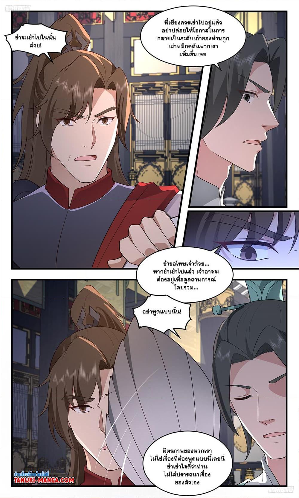 Manga-lc-com อ่านมังงะ อ่านการ์ตูน ออนไลน์ ฟรี Martial Peak เทพยุทธ์เหนือโลก ตอนที่ 1 2 3 4 5 6 7 8 9 10 11 12 13 14 ฟรี ไม่มีโฆษณา Manga-lc - อ่าน มังงะ อ่าน การ์ตูน ออนไลน์ อ่านมังงะ ฟรี