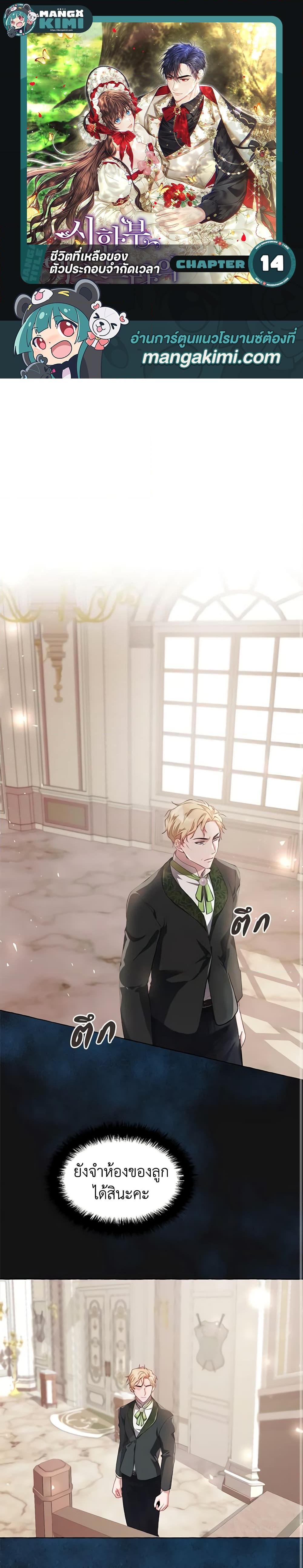 Manga-lc-com อ่านมังงะ อ่านการ์ตูน ออนไลน์ ฟรี Limited Extra time ตอนที่ 1 2 3 4 5 6 7 8 9 10 11 12 13 14 ฟรี ไม่มีโฆษณา Manga-lc - อ่าน มังงะ อ่าน การ์ตูน ออนไลน์ อ่านมังงะ ฟรี