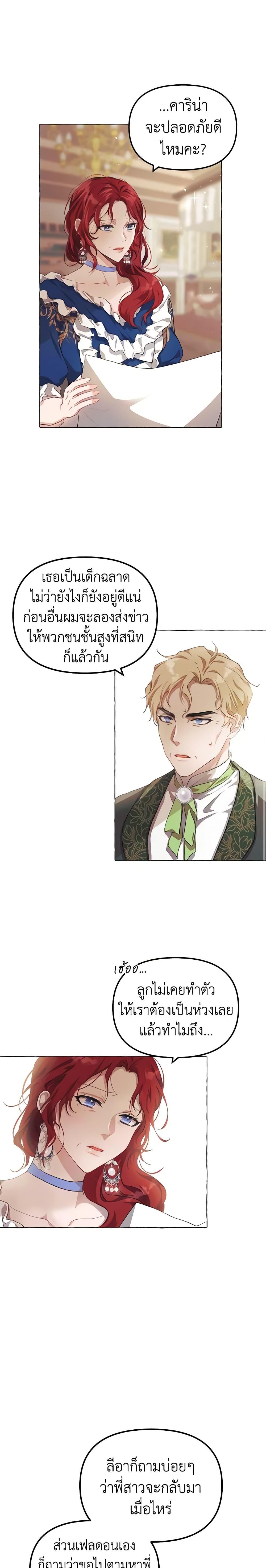 Manga-lc-com อ่านมังงะ อ่านการ์ตูน ออนไลน์ ฟรี Limited Extra time ตอนที่ 1 2 3 4 5 6 7 8 9 10 11 12 13 14 ฟรี ไม่มีโฆษณา Manga-lc - อ่าน มังงะ อ่าน การ์ตูน ออนไลน์ อ่านมังงะ ฟรี