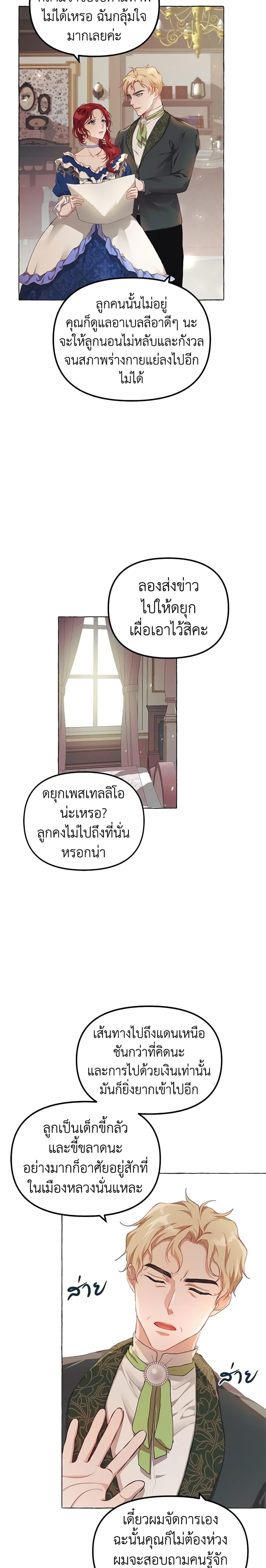 Manga-lc-com อ่านมังงะ อ่านการ์ตูน ออนไลน์ ฟรี Limited Extra time ตอนที่ 1 2 3 4 5 6 7 8 9 10 11 12 13 14 ฟรี ไม่มีโฆษณา Manga-lc - อ่าน มังงะ อ่าน การ์ตูน ออนไลน์ อ่านมังงะ ฟรี