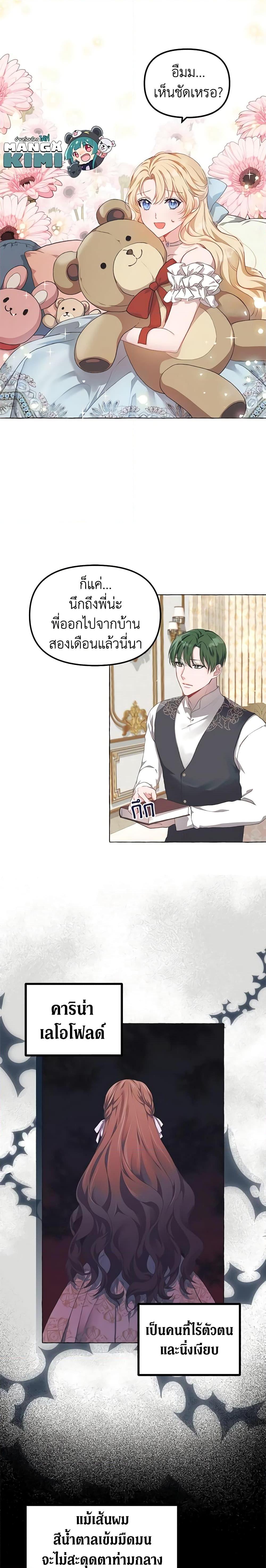 Manga-lc-com อ่านมังงะ อ่านการ์ตูน ออนไลน์ ฟรี Limited Extra time ตอนที่ 1 2 3 4 5 6 7 8 9 10 11 12 13 14 ฟรี ไม่มีโฆษณา Manga-lc - อ่าน มังงะ อ่าน การ์ตูน ออนไลน์ อ่านมังงะ ฟรี