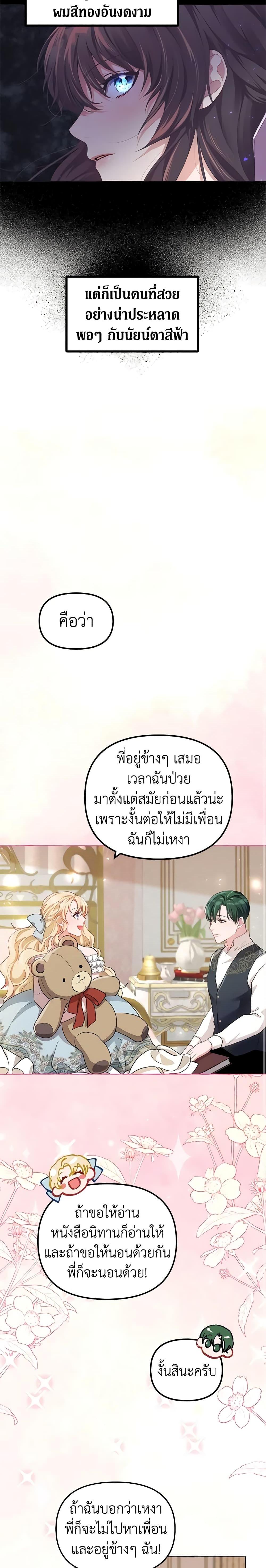 Manga-lc-com อ่านมังงะ อ่านการ์ตูน ออนไลน์ ฟรี Limited Extra time ตอนที่ 1 2 3 4 5 6 7 8 9 10 11 12 13 14 ฟรี ไม่มีโฆษณา Manga-lc - อ่าน มังงะ อ่าน การ์ตูน ออนไลน์ อ่านมังงะ ฟรี