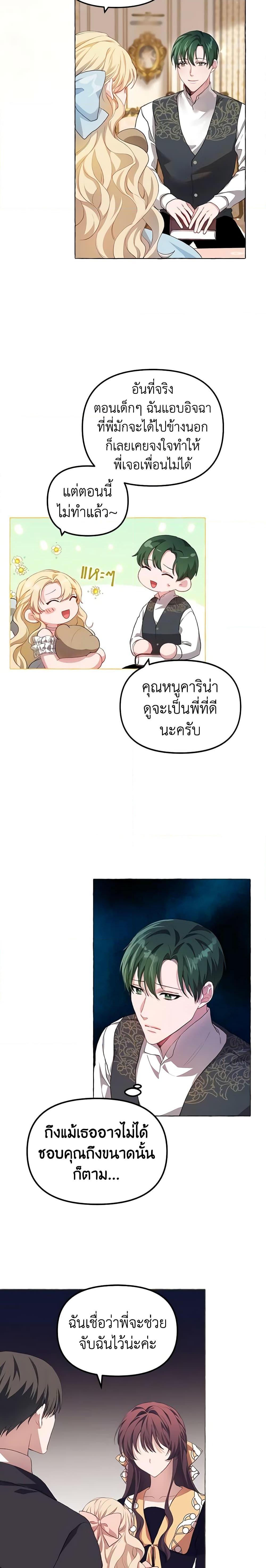 Manga-lc-com อ่านมังงะ อ่านการ์ตูน ออนไลน์ ฟรี Limited Extra time ตอนที่ 1 2 3 4 5 6 7 8 9 10 11 12 13 14 ฟรี ไม่มีโฆษณา Manga-lc - อ่าน มังงะ อ่าน การ์ตูน ออนไลน์ อ่านมังงะ ฟรี