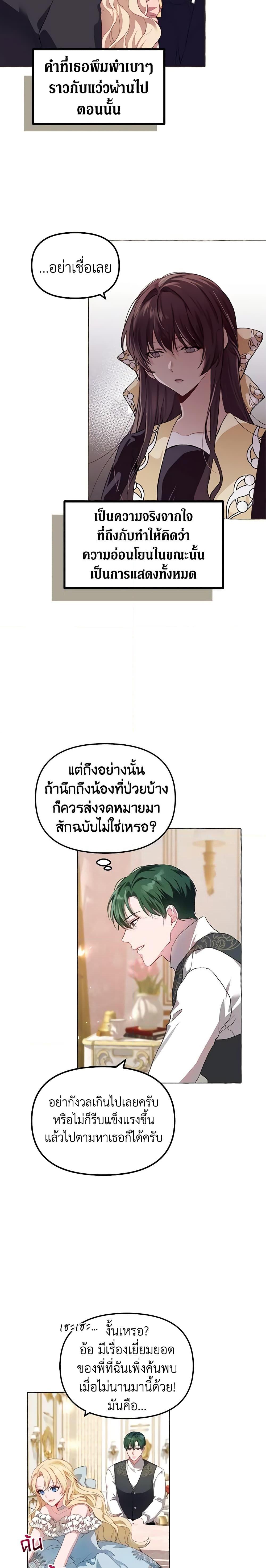 Manga-lc-com อ่านมังงะ อ่านการ์ตูน ออนไลน์ ฟรี Limited Extra time ตอนที่ 1 2 3 4 5 6 7 8 9 10 11 12 13 14 ฟรี ไม่มีโฆษณา Manga-lc - อ่าน มังงะ อ่าน การ์ตูน ออนไลน์ อ่านมังงะ ฟรี