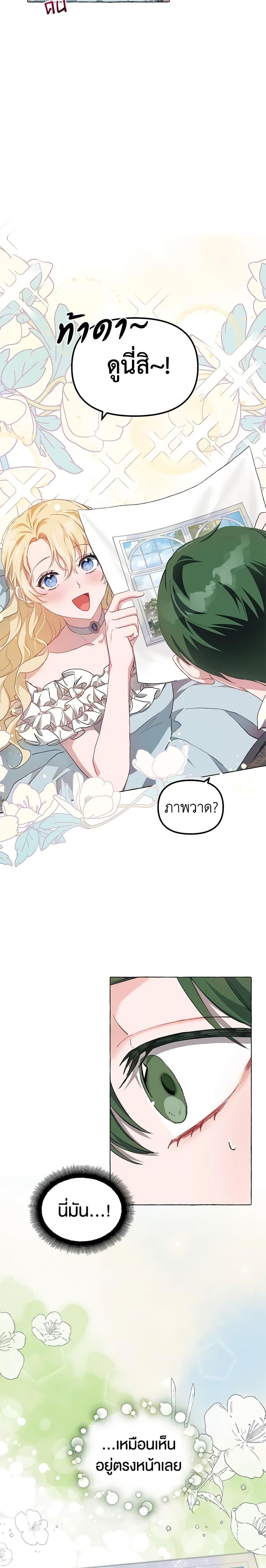 Manga-lc-com อ่านมังงะ อ่านการ์ตูน ออนไลน์ ฟรี Limited Extra time ตอนที่ 1 2 3 4 5 6 7 8 9 10 11 12 13 14 ฟรี ไม่มีโฆษณา Manga-lc - อ่าน มังงะ อ่าน การ์ตูน ออนไลน์ อ่านมังงะ ฟรี