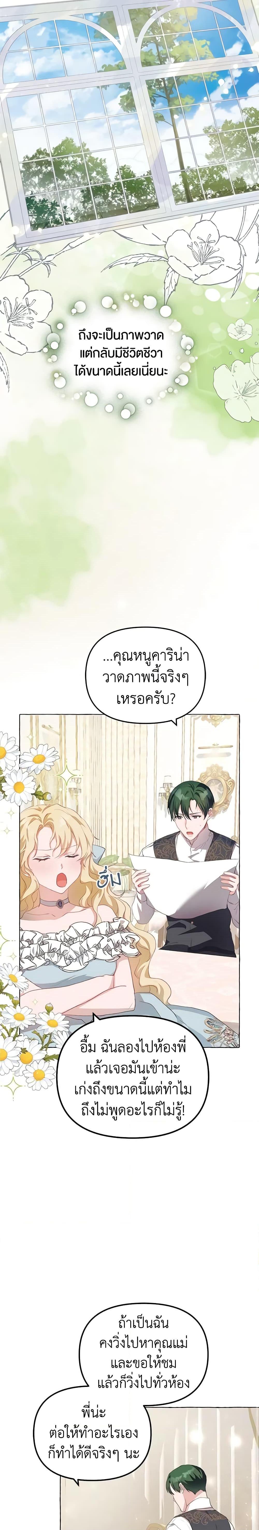 Manga-lc-com อ่านมังงะ อ่านการ์ตูน ออนไลน์ ฟรี Limited Extra time ตอนที่ 1 2 3 4 5 6 7 8 9 10 11 12 13 14 ฟรี ไม่มีโฆษณา Manga-lc - อ่าน มังงะ อ่าน การ์ตูน ออนไลน์ อ่านมังงะ ฟรี