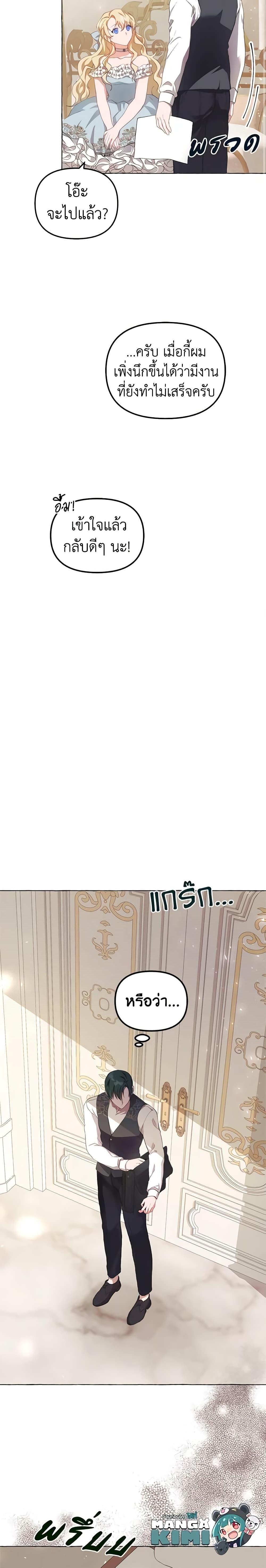 Manga-lc-com อ่านมังงะ อ่านการ์ตูน ออนไลน์ ฟรี Limited Extra time ตอนที่ 1 2 3 4 5 6 7 8 9 10 11 12 13 14 ฟรี ไม่มีโฆษณา Manga-lc - อ่าน มังงะ อ่าน การ์ตูน ออนไลน์ อ่านมังงะ ฟรี