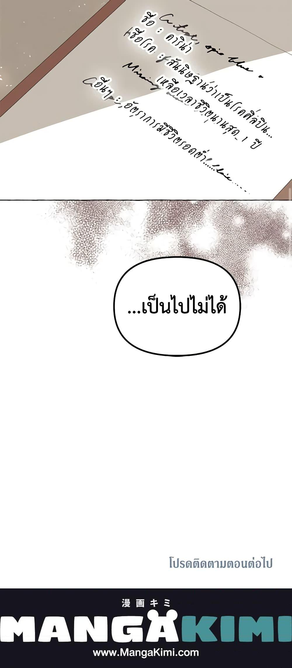 Manga-lc-com อ่านมังงะ อ่านการ์ตูน ออนไลน์ ฟรี Limited Extra time ตอนที่ 1 2 3 4 5 6 7 8 9 10 11 12 13 14 ฟรี ไม่มีโฆษณา Manga-lc - อ่าน มังงะ อ่าน การ์ตูน ออนไลน์ อ่านมังงะ ฟรี