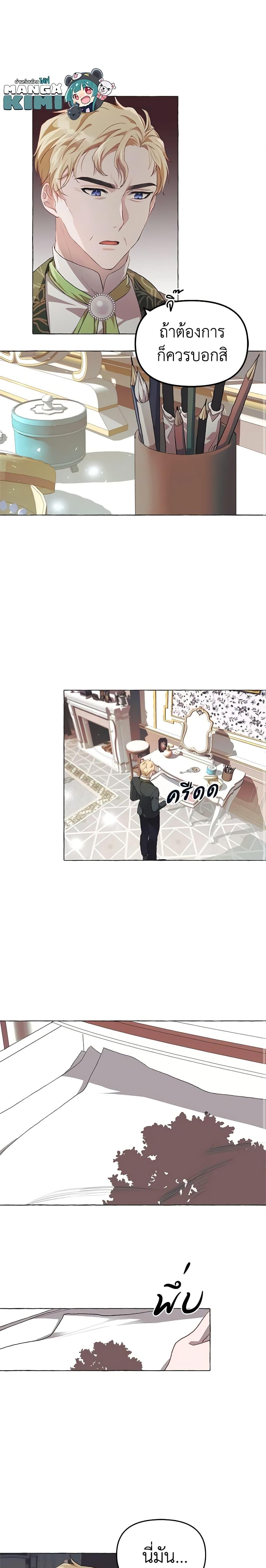 Manga-lc-com อ่านมังงะ อ่านการ์ตูน ออนไลน์ ฟรี Limited Extra time ตอนที่ 1 2 3 4 5 6 7 8 9 10 11 12 13 14 ฟรี ไม่มีโฆษณา Manga-lc - อ่าน มังงะ อ่าน การ์ตูน ออนไลน์ อ่านมังงะ ฟรี