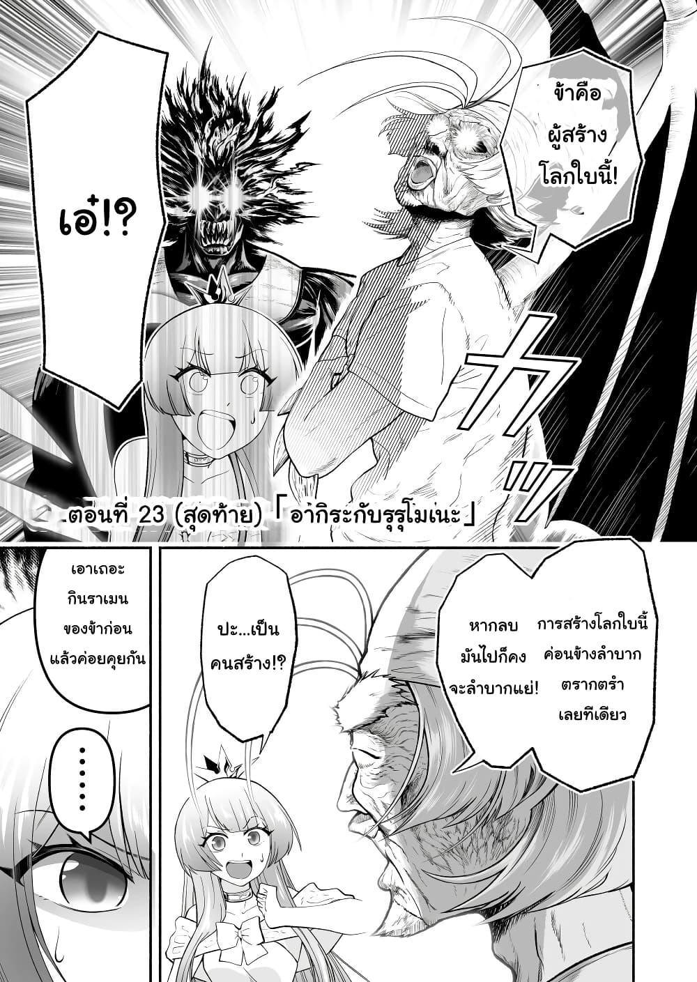 Manga-lc-com อ่านมังงะ อ่านการ์ตูน ออนไลน์ ฟรี Tensei Berserker ตอนที่ 1 2 3 4 5 6 7 8 9 10 11 12 13 14 ฟรี ไม่มีโฆษณา Manga-lc - อ่าน มังงะ อ่าน การ์ตูน ออนไลน์ อ่านมังงะ ฟรี