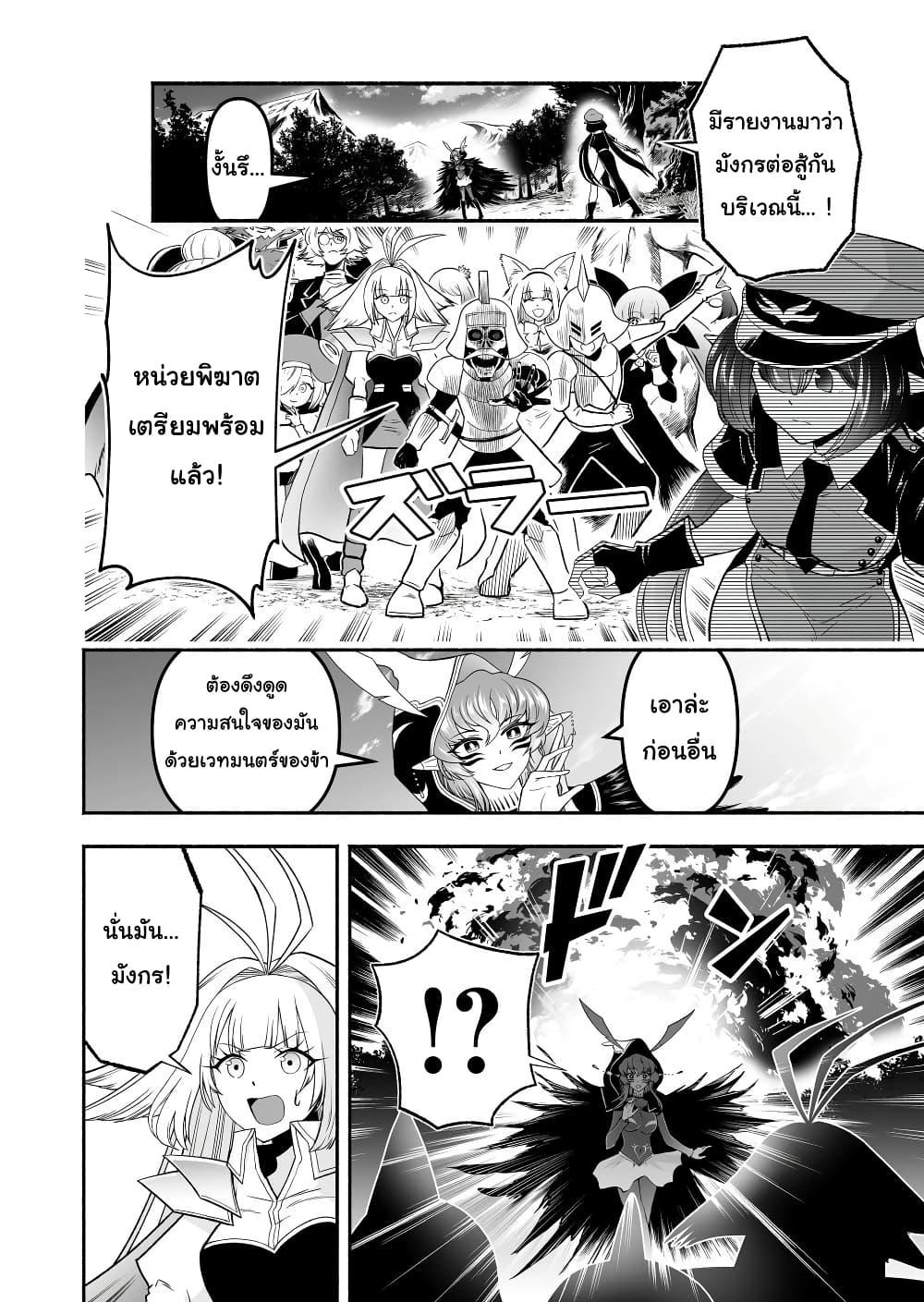 Manga-lc-com อ่านมังงะ อ่านการ์ตูน ออนไลน์ ฟรี Tensei Berserker ตอนที่ 1 2 3 4 5 6 7 8 9 10 11 12 13 14 ฟรี ไม่มีโฆษณา Manga-lc - อ่าน มังงะ อ่าน การ์ตูน ออนไลน์ อ่านมังงะ ฟรี