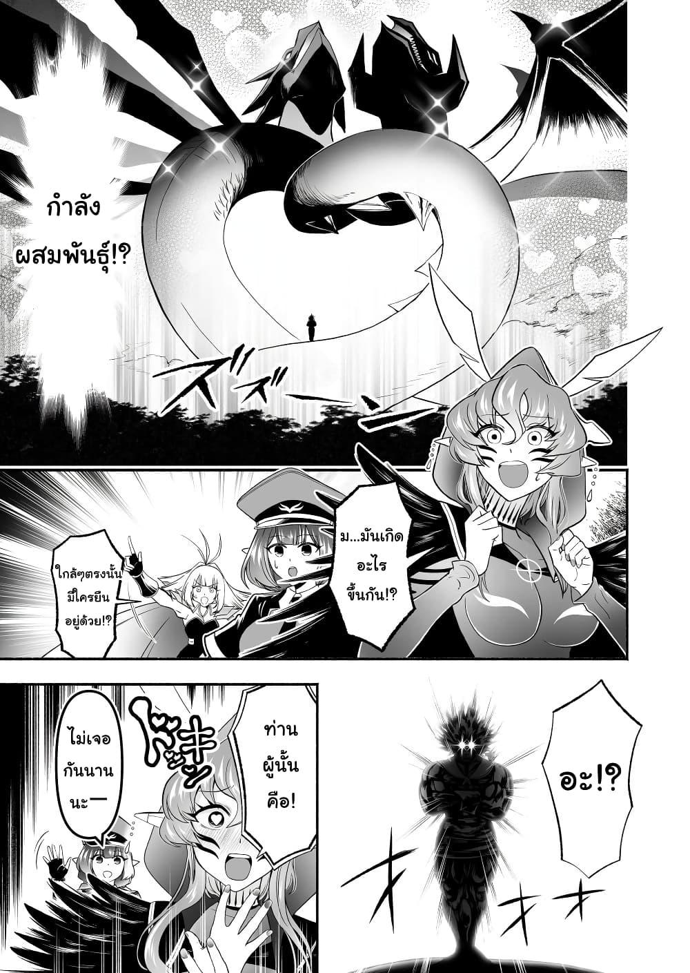 Manga-lc-com อ่านมังงะ อ่านการ์ตูน ออนไลน์ ฟรี Tensei Berserker ตอนที่ 1 2 3 4 5 6 7 8 9 10 11 12 13 14 ฟรี ไม่มีโฆษณา Manga-lc - อ่าน มังงะ อ่าน การ์ตูน ออนไลน์ อ่านมังงะ ฟรี