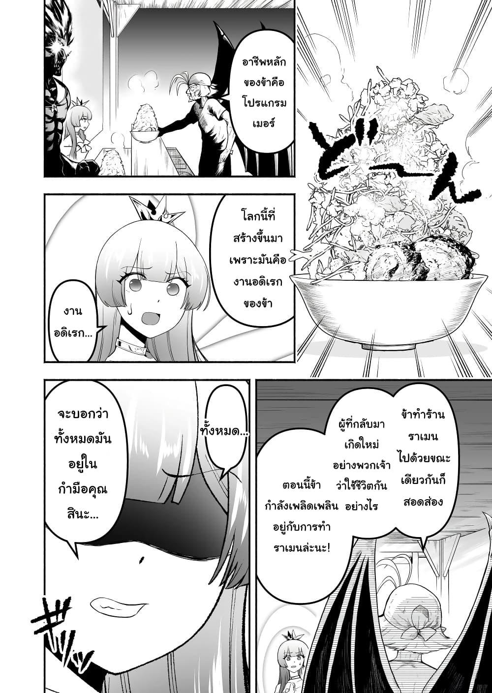 Manga-lc-com อ่านมังงะ อ่านการ์ตูน ออนไลน์ ฟรี Tensei Berserker ตอนที่ 1 2 3 4 5 6 7 8 9 10 11 12 13 14 ฟรี ไม่มีโฆษณา Manga-lc - อ่าน มังงะ อ่าน การ์ตูน ออนไลน์ อ่านมังงะ ฟรี