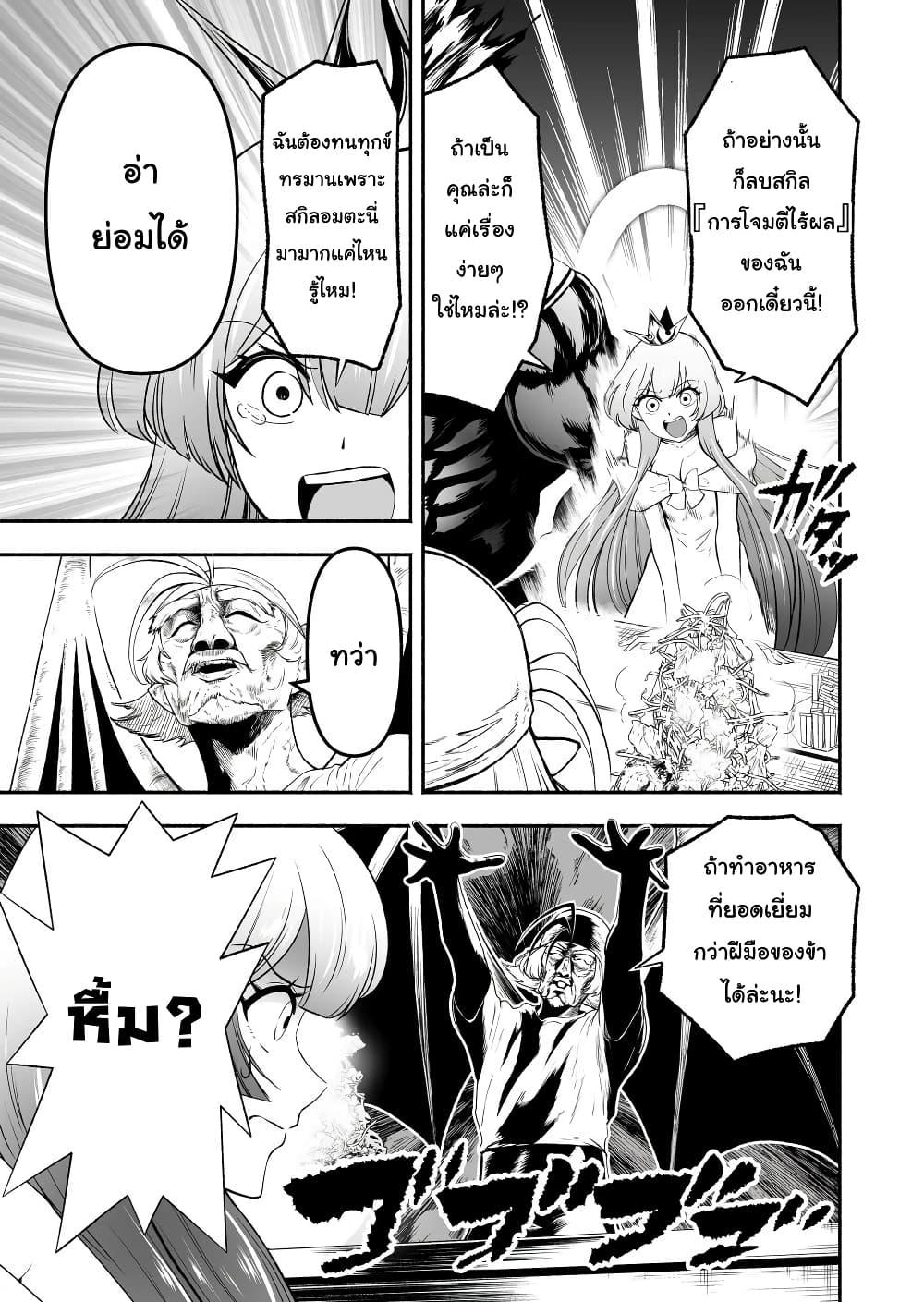 Manga-lc-com อ่านมังงะ อ่านการ์ตูน ออนไลน์ ฟรี Tensei Berserker ตอนที่ 1 2 3 4 5 6 7 8 9 10 11 12 13 14 ฟรี ไม่มีโฆษณา Manga-lc - อ่าน มังงะ อ่าน การ์ตูน ออนไลน์ อ่านมังงะ ฟรี