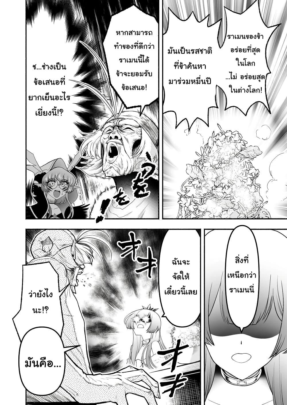Manga-lc-com อ่านมังงะ อ่านการ์ตูน ออนไลน์ ฟรี Tensei Berserker ตอนที่ 1 2 3 4 5 6 7 8 9 10 11 12 13 14 ฟรี ไม่มีโฆษณา Manga-lc - อ่าน มังงะ อ่าน การ์ตูน ออนไลน์ อ่านมังงะ ฟรี