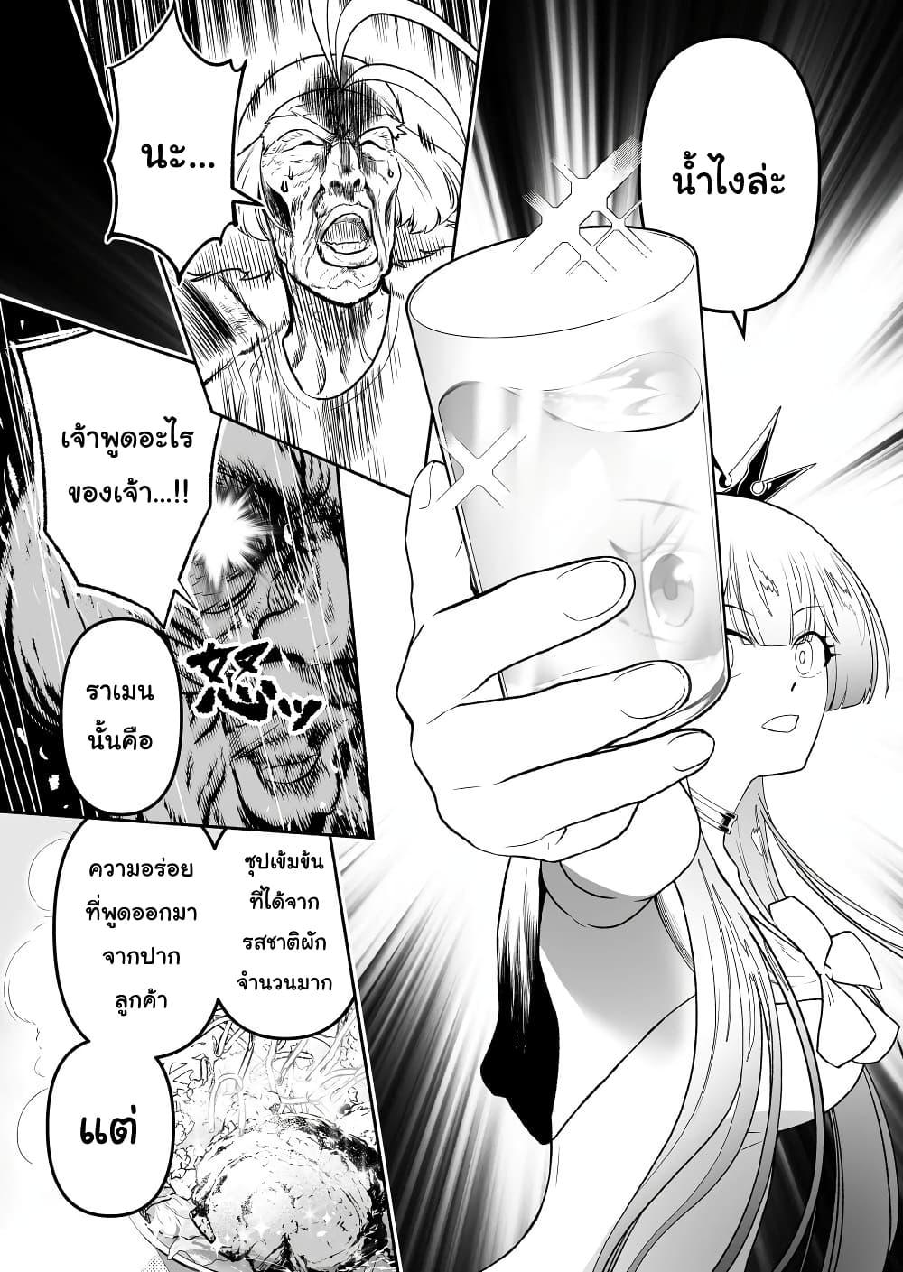 Manga-lc-com อ่านมังงะ อ่านการ์ตูน ออนไลน์ ฟรี Tensei Berserker ตอนที่ 1 2 3 4 5 6 7 8 9 10 11 12 13 14 ฟรี ไม่มีโฆษณา Manga-lc - อ่าน มังงะ อ่าน การ์ตูน ออนไลน์ อ่านมังงะ ฟรี