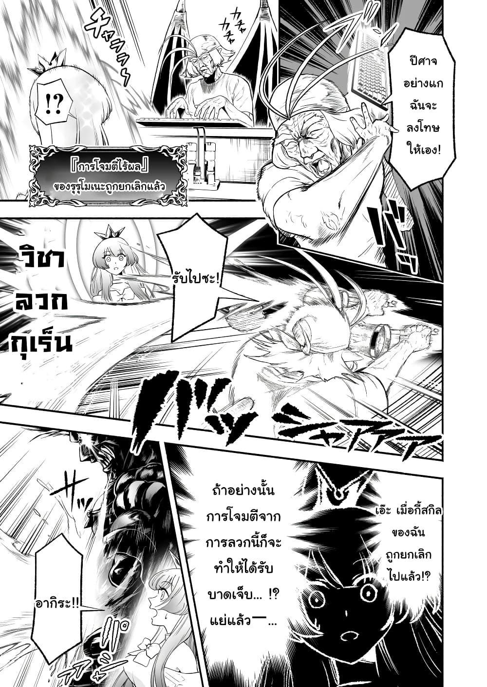 Manga-lc-com อ่านมังงะ อ่านการ์ตูน ออนไลน์ ฟรี Tensei Berserker ตอนที่ 1 2 3 4 5 6 7 8 9 10 11 12 13 14 ฟรี ไม่มีโฆษณา Manga-lc - อ่าน มังงะ อ่าน การ์ตูน ออนไลน์ อ่านมังงะ ฟรี