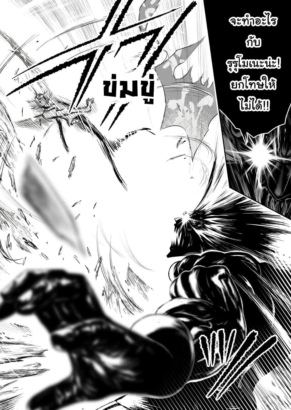 Manga-lc-com อ่านมังงะ อ่านการ์ตูน ออนไลน์ ฟรี Tensei Berserker ตอนที่ 1 2 3 4 5 6 7 8 9 10 11 12 13 14 ฟรี ไม่มีโฆษณา Manga-lc - อ่าน มังงะ อ่าน การ์ตูน ออนไลน์ อ่านมังงะ ฟรี