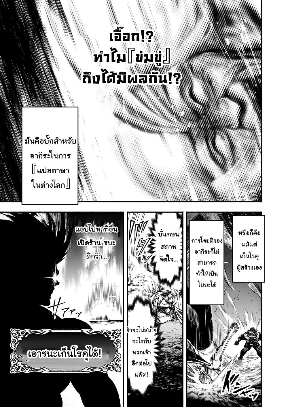 Manga-lc-com อ่านมังงะ อ่านการ์ตูน ออนไลน์ ฟรี Tensei Berserker ตอนที่ 1 2 3 4 5 6 7 8 9 10 11 12 13 14 ฟรี ไม่มีโฆษณา Manga-lc - อ่าน มังงะ อ่าน การ์ตูน ออนไลน์ อ่านมังงะ ฟรี
