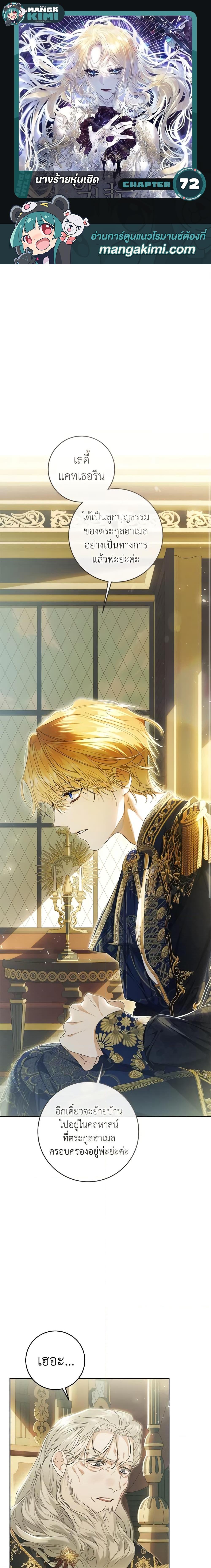 Manga-lc-com อ่านมังงะ อ่านการ์ตูน ออนไลน์ ฟรี The Villainess Is A Marionette ตอนที่ 1 2 3 4 5 6 7 8 9 10 11 12 13 14 ฟรี ไม่มีโฆษณา Manga-lc - อ่าน มังงะ อ่าน การ์ตูน ออนไลน์ อ่านมังงะ ฟรี