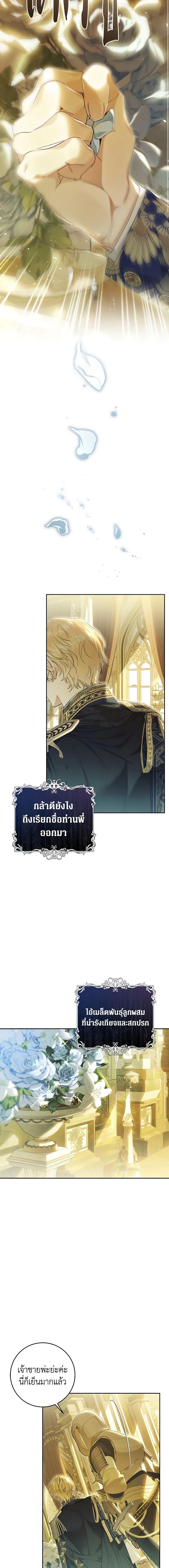 Manga-lc-com อ่านมังงะ อ่านการ์ตูน ออนไลน์ ฟรี The Villainess Is A Marionette ตอนที่ 1 2 3 4 5 6 7 8 9 10 11 12 13 14 ฟรี ไม่มีโฆษณา Manga-lc - อ่าน มังงะ อ่าน การ์ตูน ออนไลน์ อ่านมังงะ ฟรี