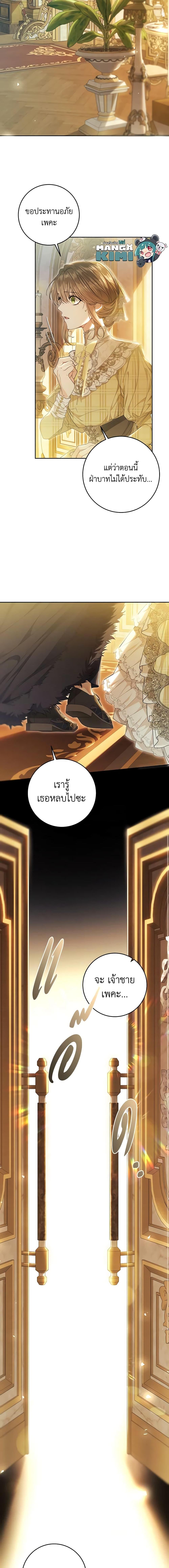 Manga-lc-com อ่านมังงะ อ่านการ์ตูน ออนไลน์ ฟรี The Villainess Is A Marionette ตอนที่ 1 2 3 4 5 6 7 8 9 10 11 12 13 14 ฟรี ไม่มีโฆษณา Manga-lc - อ่าน มังงะ อ่าน การ์ตูน ออนไลน์ อ่านมังงะ ฟรี