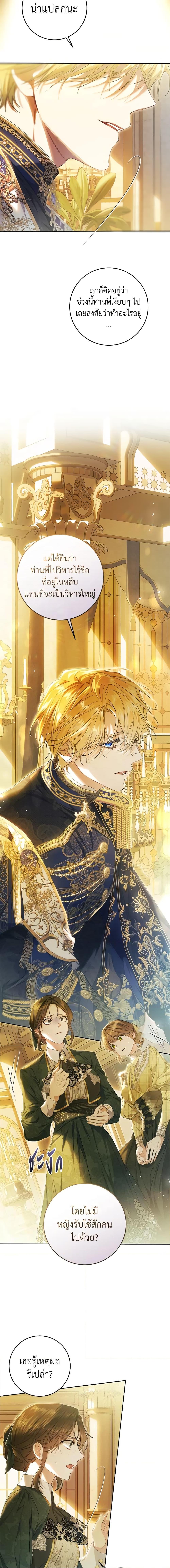 Manga-lc-com อ่านมังงะ อ่านการ์ตูน ออนไลน์ ฟรี The Villainess Is A Marionette ตอนที่ 1 2 3 4 5 6 7 8 9 10 11 12 13 14 ฟรี ไม่มีโฆษณา Manga-lc - อ่าน มังงะ อ่าน การ์ตูน ออนไลน์ อ่านมังงะ ฟรี