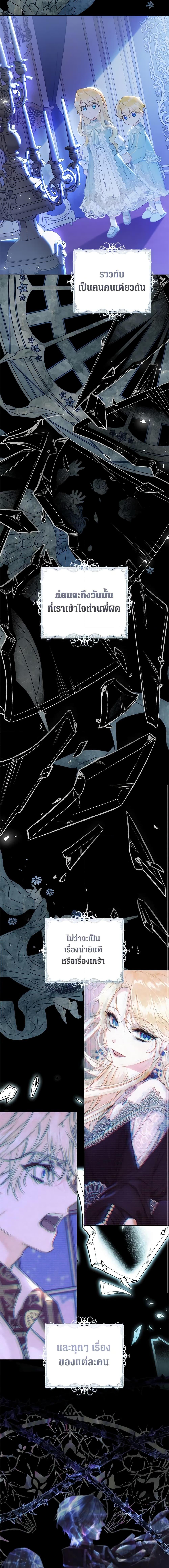 Manga-lc-com อ่านมังงะ อ่านการ์ตูน ออนไลน์ ฟรี The Villainess Is A Marionette ตอนที่ 1 2 3 4 5 6 7 8 9 10 11 12 13 14 ฟรี ไม่มีโฆษณา Manga-lc - อ่าน มังงะ อ่าน การ์ตูน ออนไลน์ อ่านมังงะ ฟรี