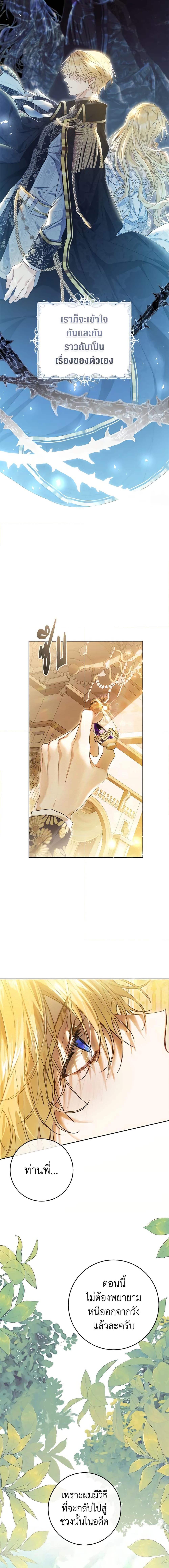 Manga-lc-com อ่านมังงะ อ่านการ์ตูน ออนไลน์ ฟรี The Villainess Is A Marionette ตอนที่ 1 2 3 4 5 6 7 8 9 10 11 12 13 14 ฟรี ไม่มีโฆษณา Manga-lc - อ่าน มังงะ อ่าน การ์ตูน ออนไลน์ อ่านมังงะ ฟรี