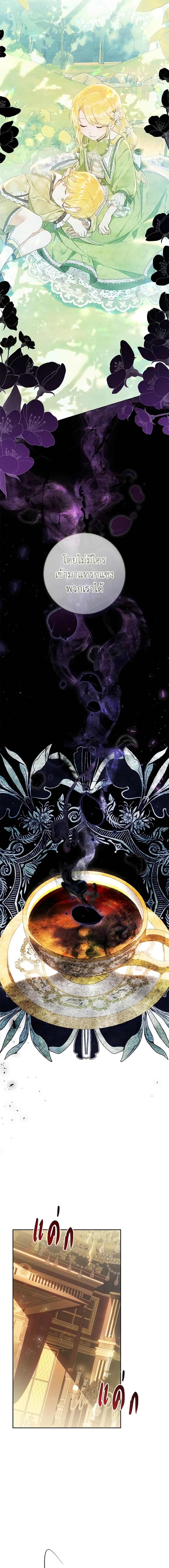 Manga-lc-com อ่านมังงะ อ่านการ์ตูน ออนไลน์ ฟรี The Villainess Is A Marionette ตอนที่ 1 2 3 4 5 6 7 8 9 10 11 12 13 14 ฟรี ไม่มีโฆษณา Manga-lc - อ่าน มังงะ อ่าน การ์ตูน ออนไลน์ อ่านมังงะ ฟรี